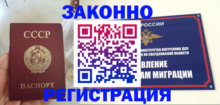 регистрация для дет. сада в Башкортостане